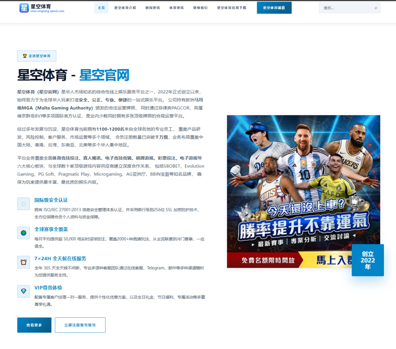 国安夏窗外援引进谈判提速锋线补强思路逐渐明朗